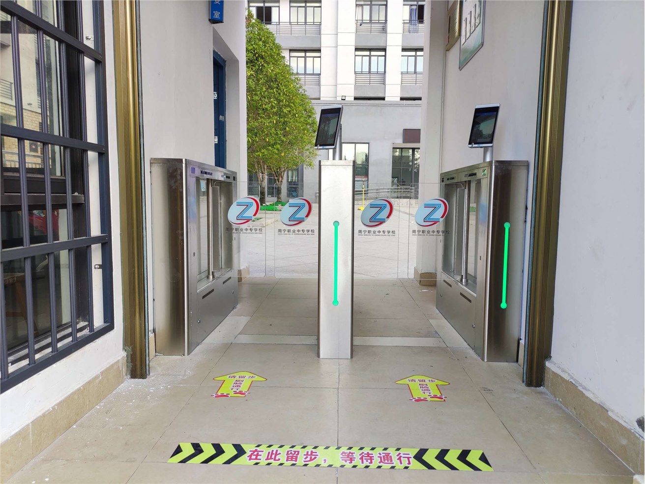 福建周宁职业中专学校