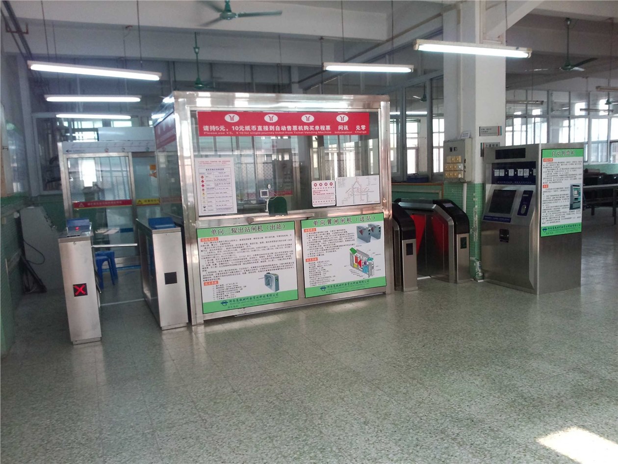 广州轻工职业技术学院