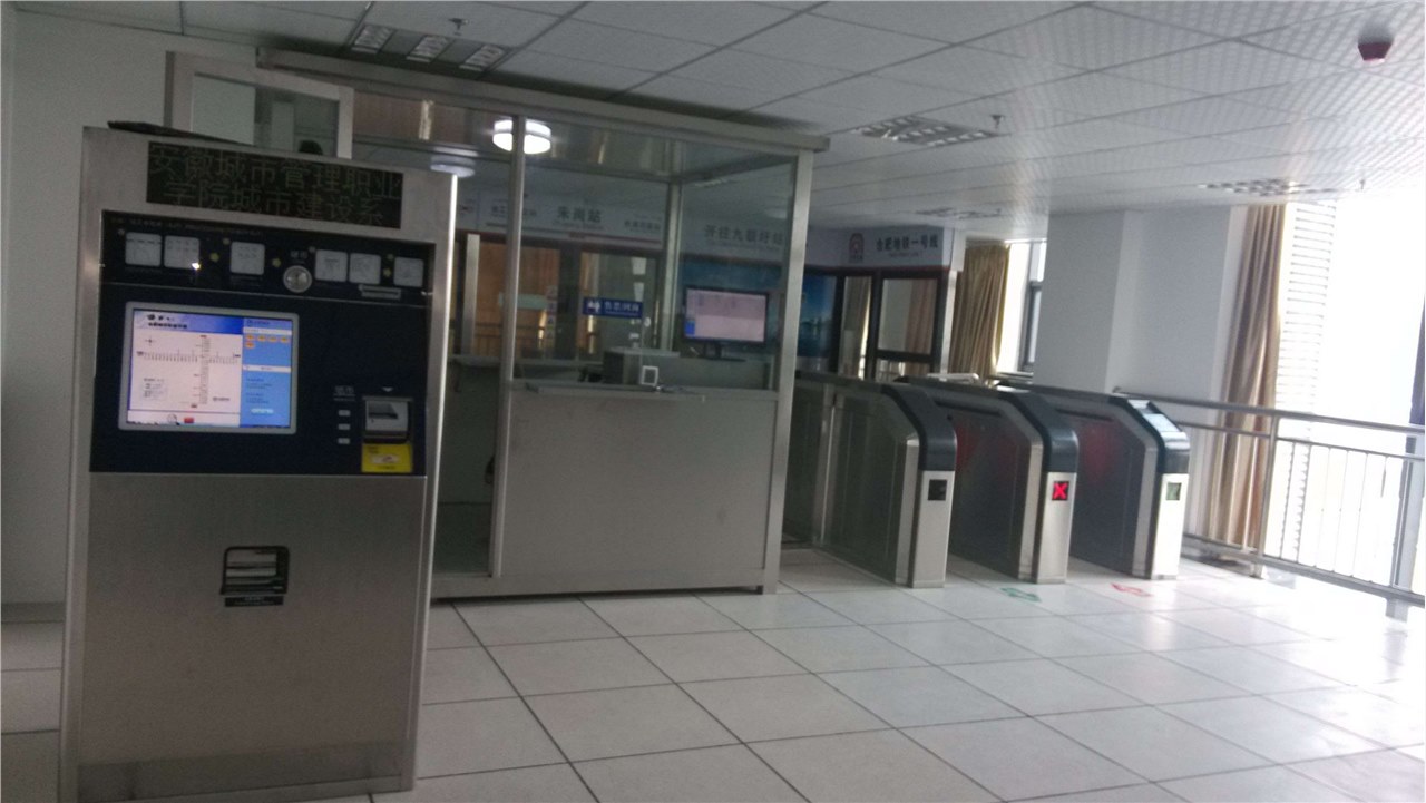 安徽城市管理学院