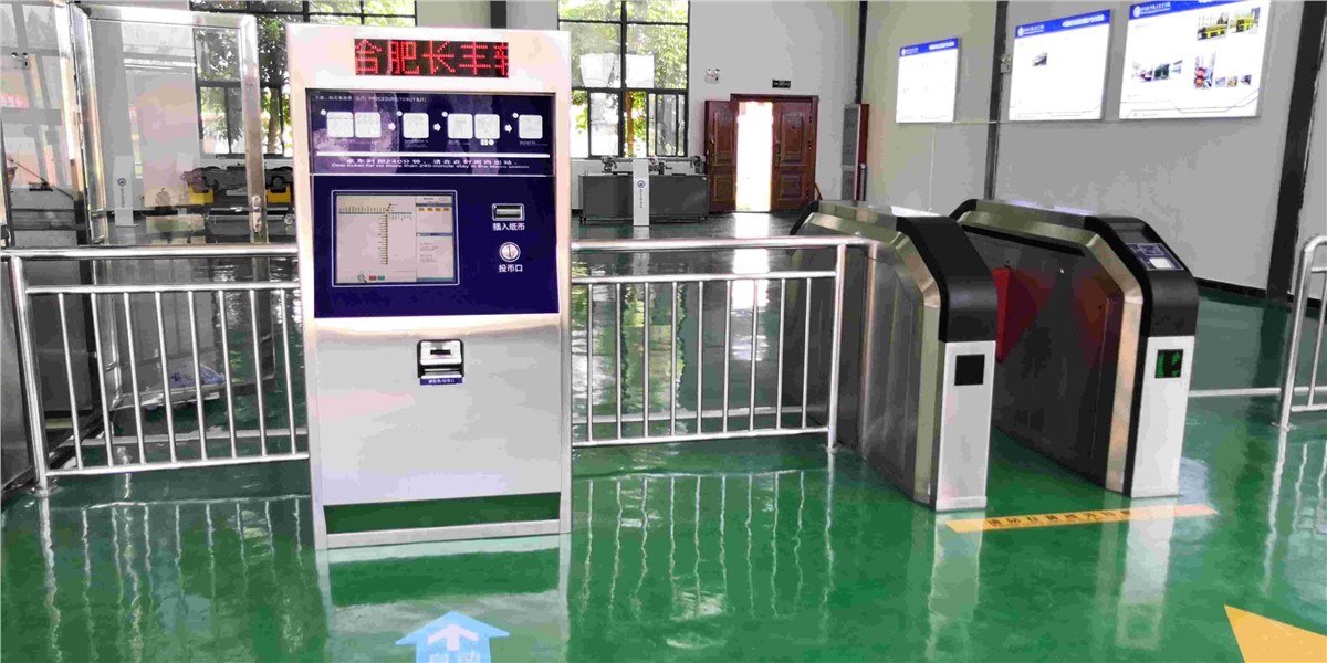 合肥长丰轨道交通学院