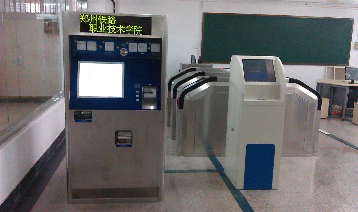 郑州铁路职业技术学院